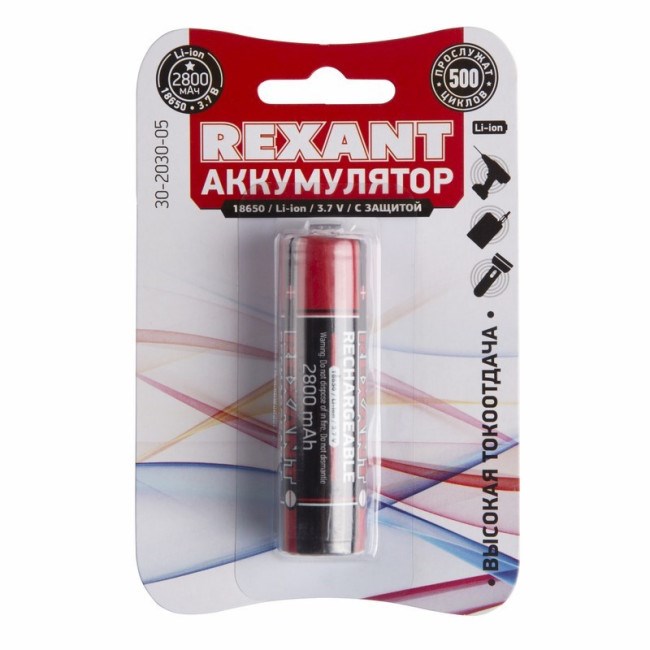 REXANT Аккумулятор 18650 с защитой Li-ion 2800  mAH 3.7 В 1 шт. блистер 30-2030-05 - фото 29906