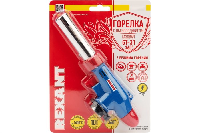 REXANT газовая горелка-насадка GT-31 360̊ с пьезоподжигом 12-0031 - фото 30164