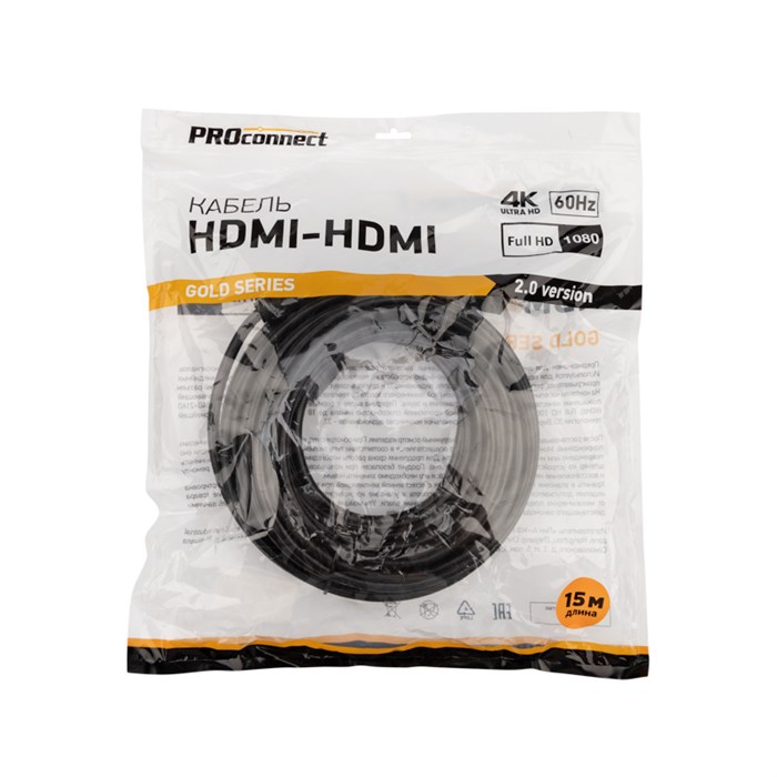 PROconnect  Кабель HDMI - HDMI 2.0, 15м, Gold 17-6109-6 - фото 31093