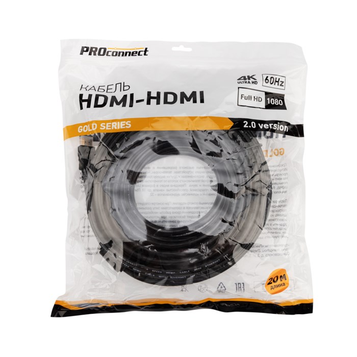 PROconnect Кабель HDMI - HDMI 2.0, 20м, Gold 17-6110-6 - фото 31094