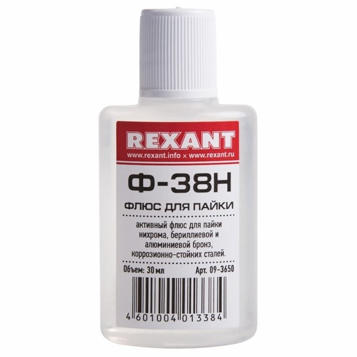 REXANT Флюс для пайки Ф-38Н, 30 мл, флакон 09-3650 - фото 32121