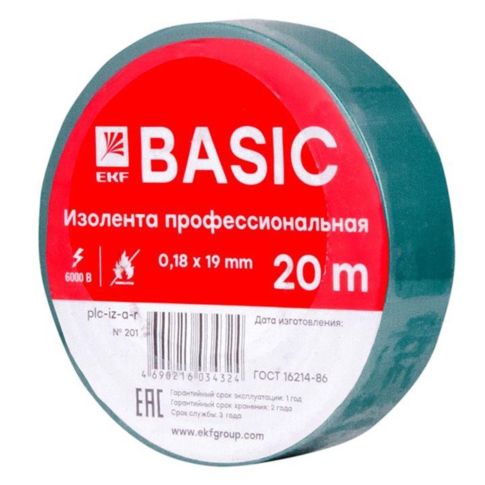 EKF PROxima Изолента класс А (профессиональная) 0.18х19мм 20м зеленая lza3hzeVh9bcdcwEfOmdF1 - фото 33128