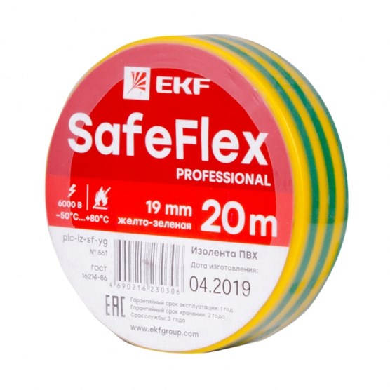 EKF SafeFlex Изолента ПВХ желто-зеленая 19мм 20м plc-iz-sf-yg - фото 33232