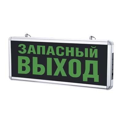 FOTON светодиодный аварийный светильник FL-EmL LEDFrame-01 28048 - фото 34341