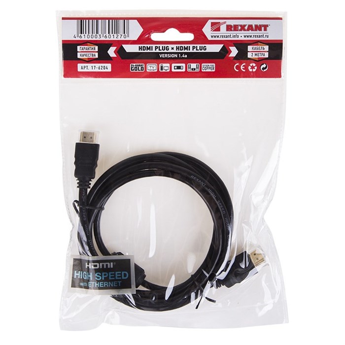 REXANT Кабель HDMI - HDMI 1.4, 2м, Gold 17-6204 - фото 34386