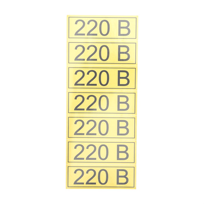 REXANT Наклейка знак электробезопасности «220 В» 35х100 мм, стоимость за 1шт, 70 наклеек (10 листов) 56-0007-2 - фото 35737