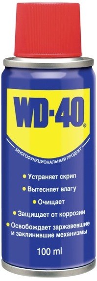 Аэрозоль Смазка проникающая "WD-40" 100мл. 700017 - фото 36865