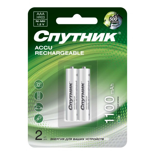 СПУТНИК Аккумулятор R03 (ААА)-1100mAh Ni-MH 058128 - фото 36889