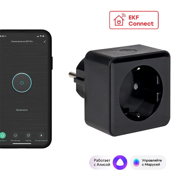 EKF Умная розетка EKF Сonnect PRO Wi-Fi черная RCS-2-WF - фото 37063