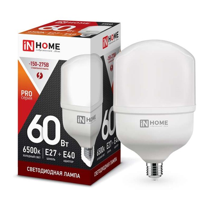 IN HOME Лампа светодиодная LED-HP-PRO 60Вт 230В E27 с адаптером Е40 6500К 5700Лм 4690612031132 - фото 38357