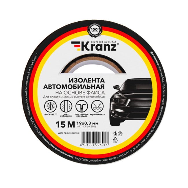 Kranz Изолента автомобильная ФЛИС 19ммх15м х 0.3мм KR-09-2906 - фото 39773