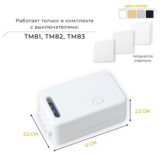 Feron Контроллер для управления осветительным оборудованием AC230V, 50HZ, LD100 41131 - фото 40138