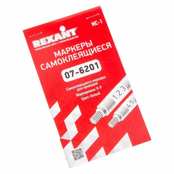 REXANT Маркеры самоклеящиеся МС-1 (цифры от 0 до 9) 07-6201 - фото 41833