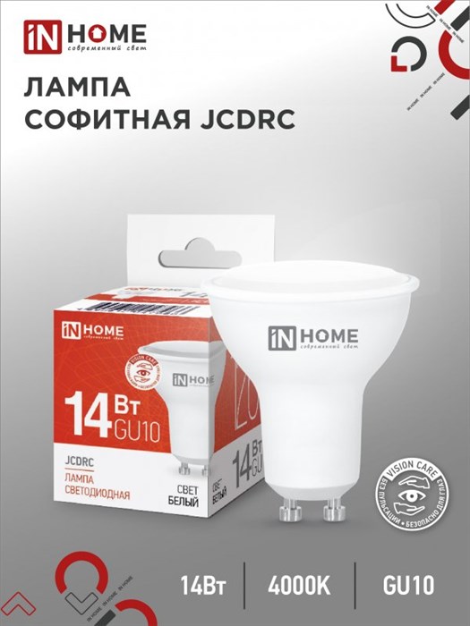 IN HOME Лампа светодиодная LED-JCDRC-VC 14Вт 230В GU10 4000K 1260Лм 4690612047966 - фото 41900