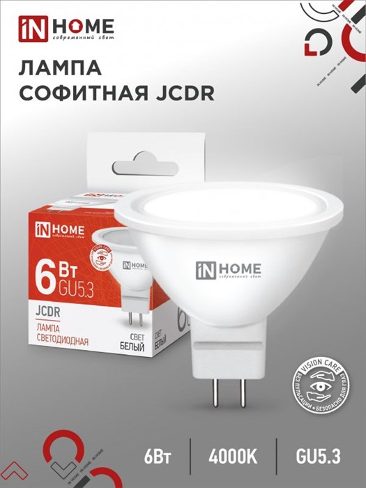 IN HOME лампа GU5.3 6Вт 4000К LED-JCDR-VC 230В 530лм 4690612020372 - фото 41907