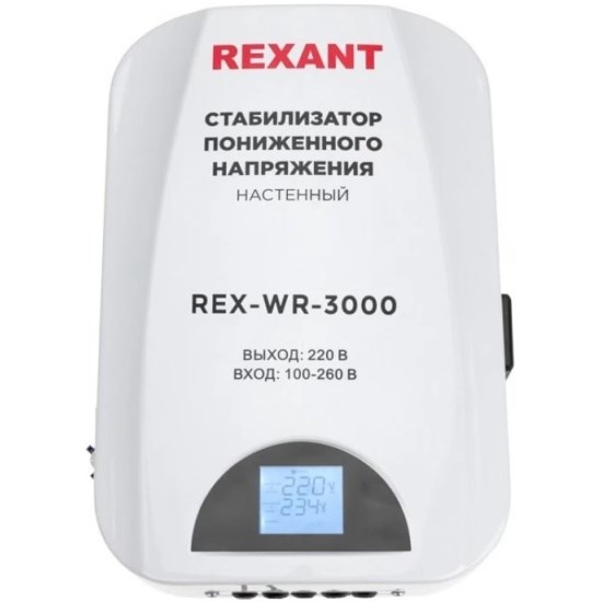 REXANT Стабилизатор пониженного напряжения настенный REX-WR-3000 11-5045 - фото 43444