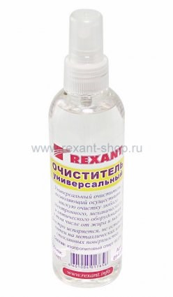 REXANT Очиститель универсальный, 200мл, флакон с распылителем (абсолютированный 99,7%) 09-4105 - фото 43492