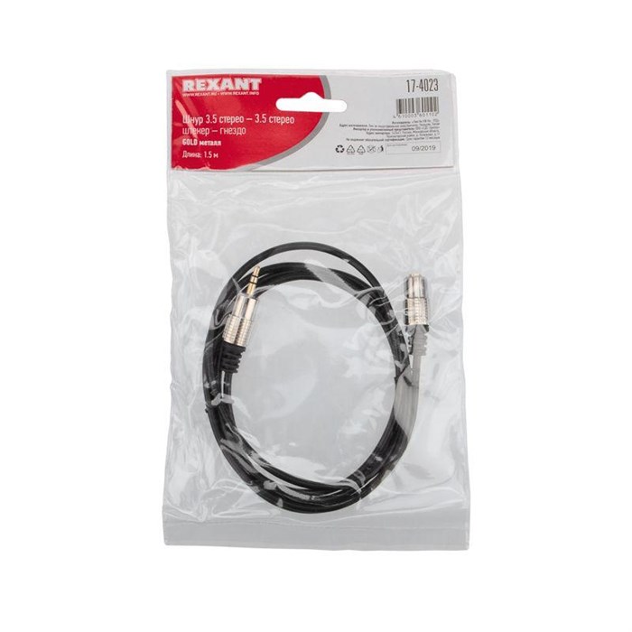 Rexant Кабель 3.5mm Stereo Plug - 3.5mm Stereo Jack 1.5m 17-4023 - фото 44853