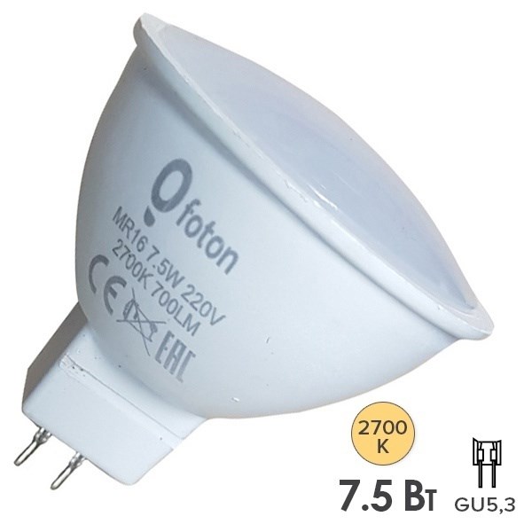 Foton FL LED-MR16 7.5W 220V GU5.3 2700К 700Lm, 56xd50mm 22362 - фото 45550