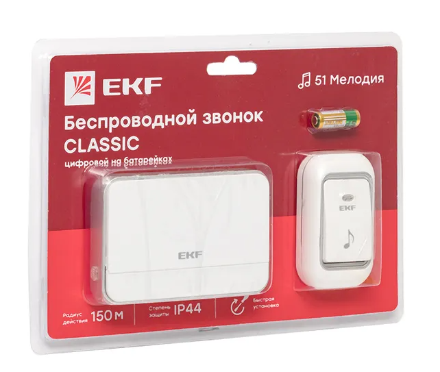 EKF Звонок беспр. на батарейках Classic (2х1,5В АА, бел.-сер. 51 мелод. с индик. 4 ур.) DBB-D-003 - фото 45573