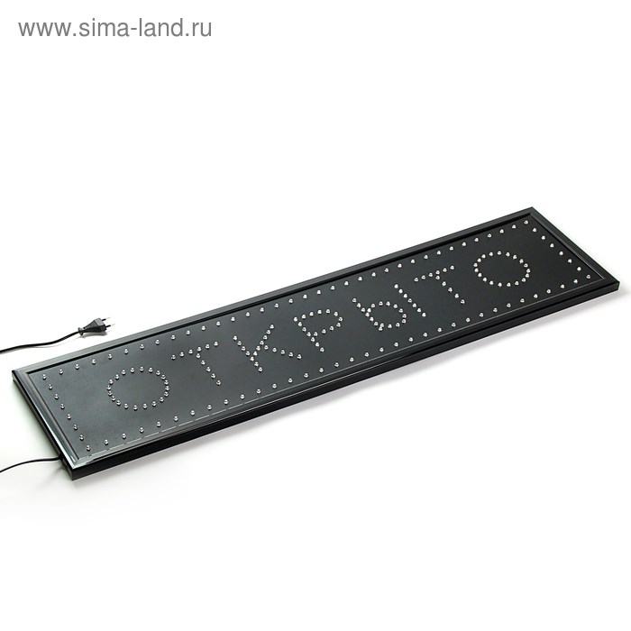 Вывеска светодиодная LED 100×25 см. «ОТКРЫТО», 220V 2919785 - фото 45918