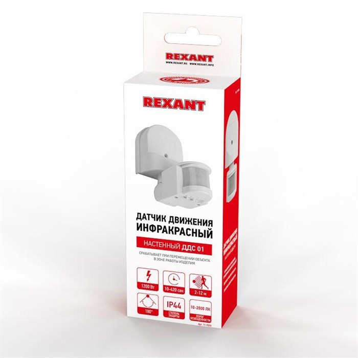 REXANT Датчик движения настенный ДДС 01, 180°, 1200 Вт, 3-2000 Лк, 5-12 м, 10-420 сек. IP44 11-9205 - фото 46038