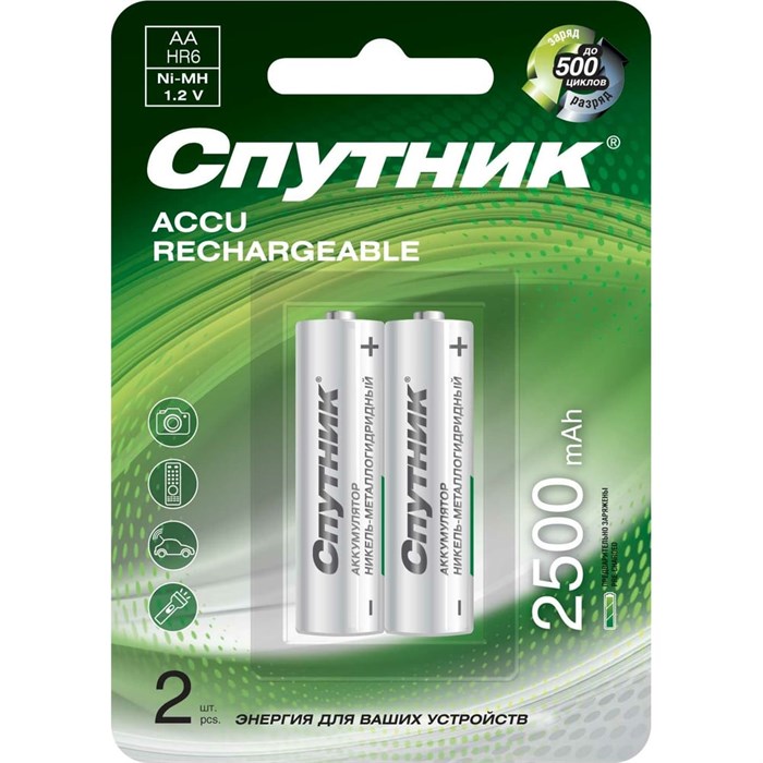 СПУТНИК Аккумулятор 1.2В AA-2500mAh Ni-Mh BL-2, 6107 001047 - фото 46574