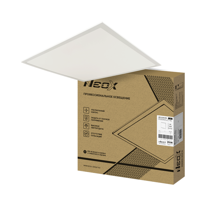 NEOX Панель светодиодная ультратонкая ДВО-SLIM 3665 36Вт 6500К без ЭПРА IP40 595х595х8,5мм 4690612064420 - фото 47198
