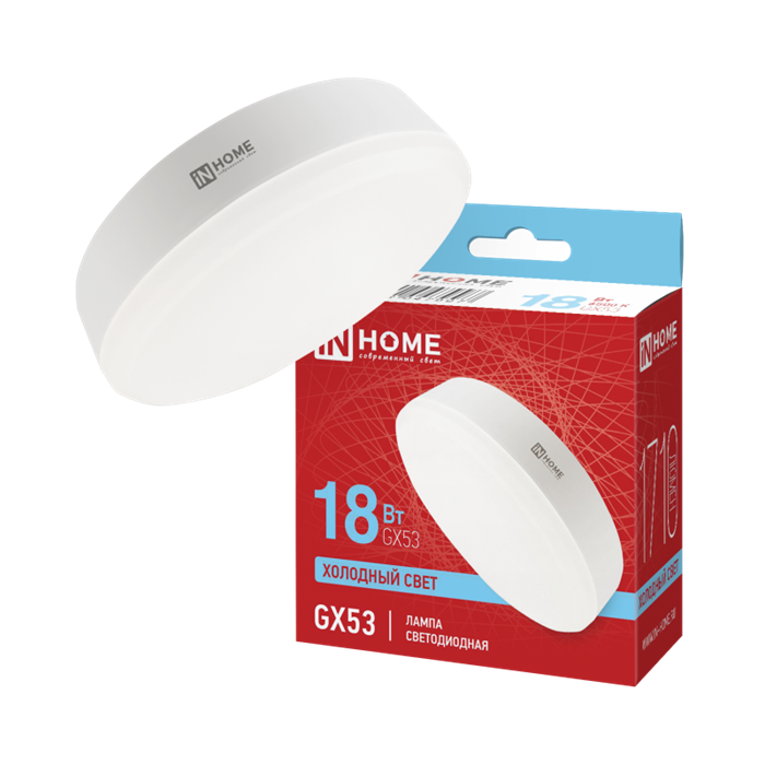 IN HOME Лампа светодиодная LED-GX53-VC 18Вт 230В 6500К 1710Лм 4690612047997 - фото 47206