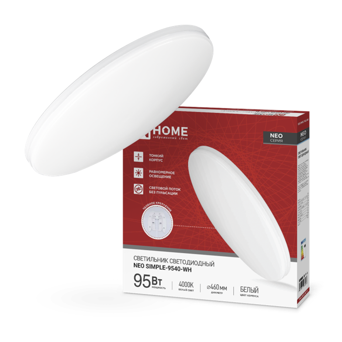 IN HOME Светильник светодиодный NEO SIMPLE-9540-WH 95Вт 230В 4000K 7600Лм 460x67мм белый 4690612060859 - фото 47227