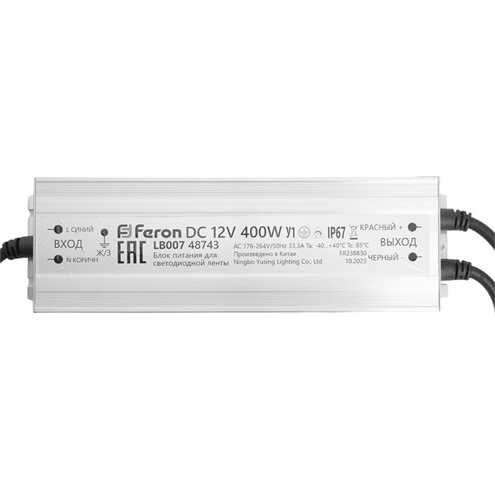 Feron LB007 Трансформатор электронный для светодиодной ленты 400W  12V 245*77*41мм  IP67(драйвер) 48743 - фото 47343