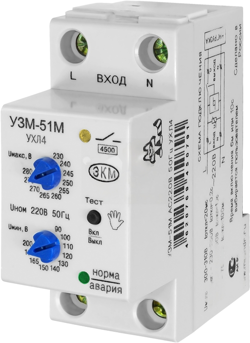 Устройство защиты многофункциональное УЗМ-51М УХЛ4 4640016931958