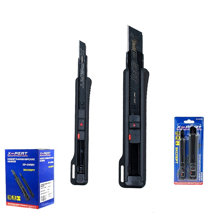 X-PERT Набор канцелярских ножей 2pcs XP-CN1011 9mm-18mm блистер XP-CN1011