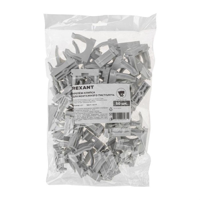 Крепеж-клипса для монтажного пистолета Ø 40 мм, серая DY-04-03-122