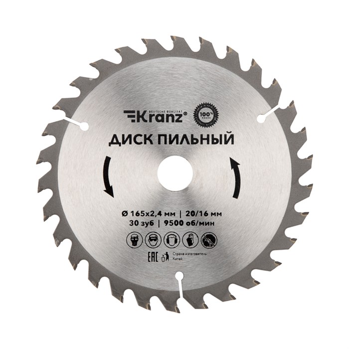 Kranz Диск пильный 165 мм х 30 зуб х 20/16 мм KR-92-0106