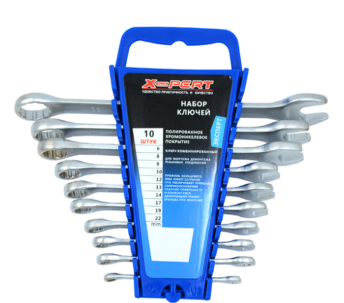 X-PERT Ключи рожково-накидные 10 шт. размеры 6-22 комбинированные 281704
