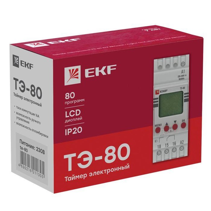 EKF PROxima Таймер электронный ТЭ-80 te-80