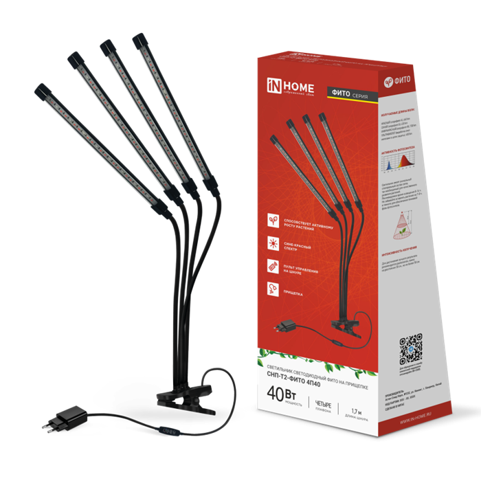 IN HOME Светильник настольный на прищепке светодиодный СНП-Т2-ФИТО 4П40 красно-синий 40Вт 4 плафона, пульт на шнуре 4690612053554