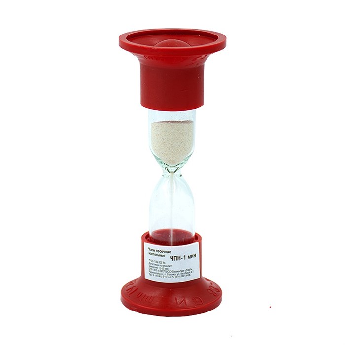 Часы песочные настольные ЧПН-1 на 1 минуту 03903