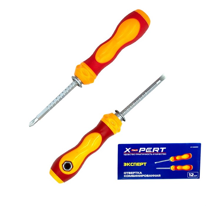 X-PERT Отвертка комбинированная 3 в 1  Ф3 фиксатор и выдвижной стержень XP-CSD3053