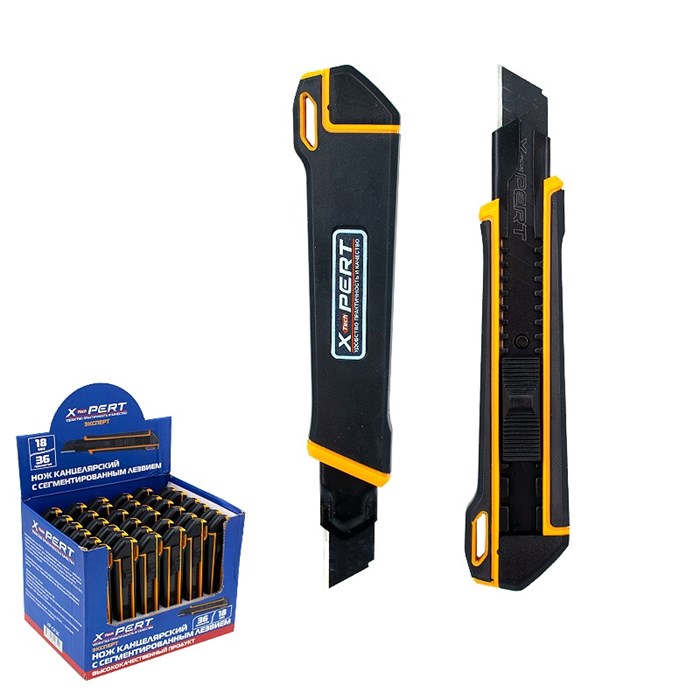 X-PERT Нож строительный 18 мм XP-CF36 каленое лезвие прорезиненный корпус XP-CF36
