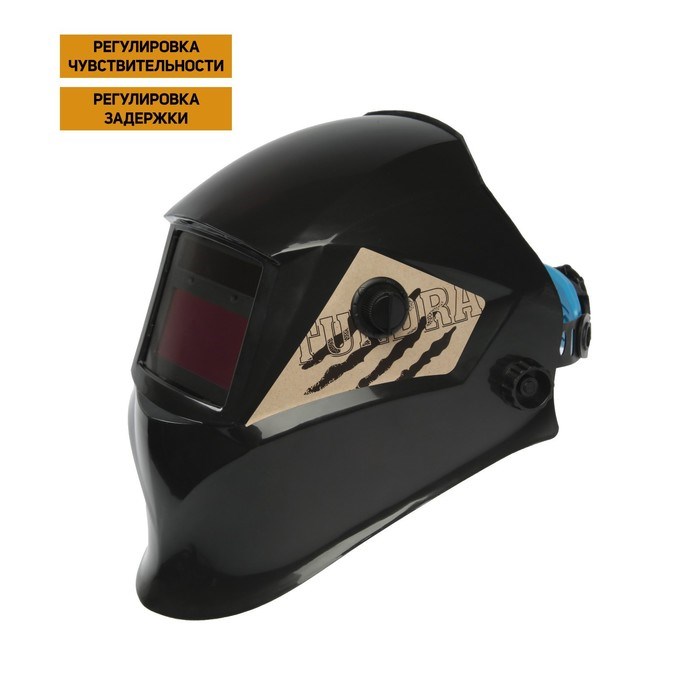 Маска сварщика Ф5, хамелеон, 93х43 мм, DIN 9-13, внеш. регулировка, Li п/п, HPP 4245231