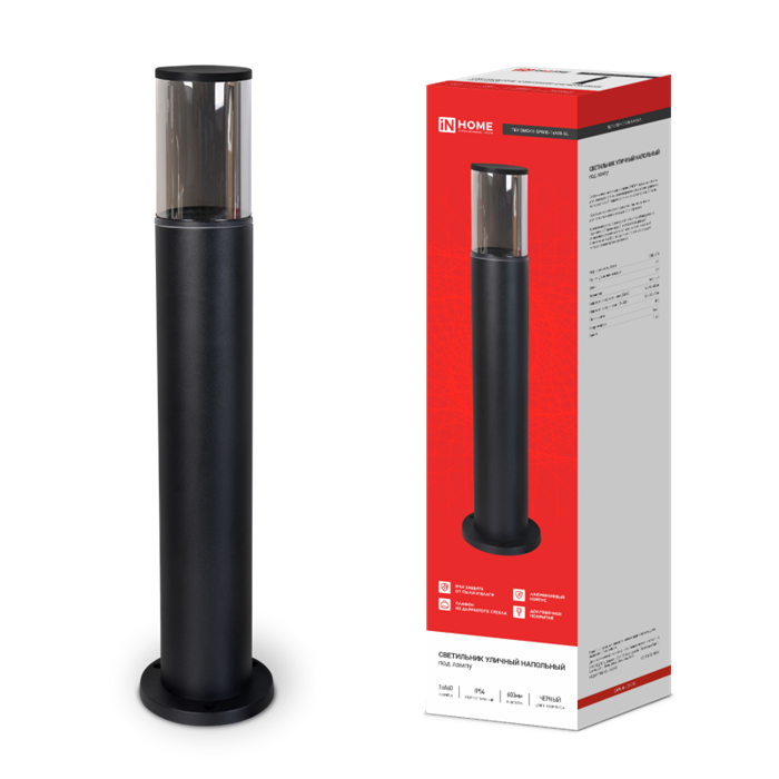 IN HOME Светильник уличный напольный ТБУ SMOKY-SP600-1xA60-BL алюминиевый 600мм черный IP54 4690612055848