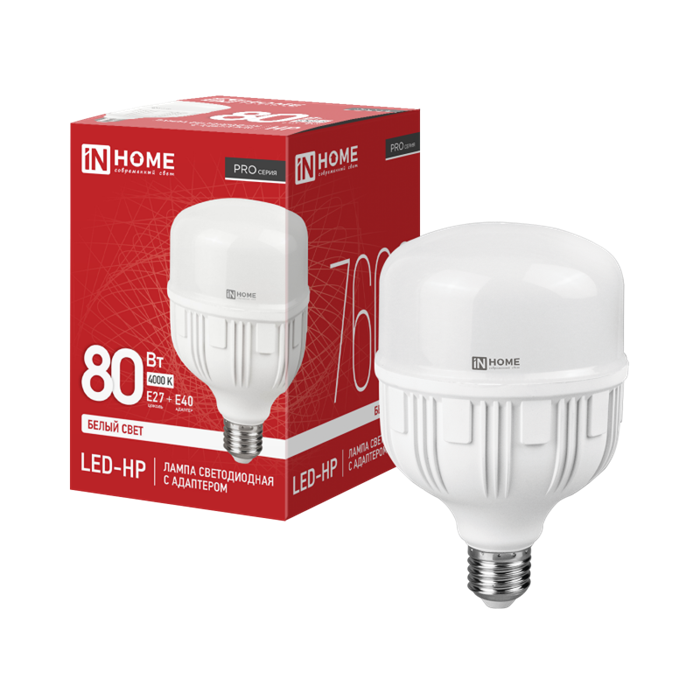 IN HOME Лампа светодиодная LED-HP-PRO 80Вт 230В E27 с адаптером Е40 4000К 7600Лм 4690612066905