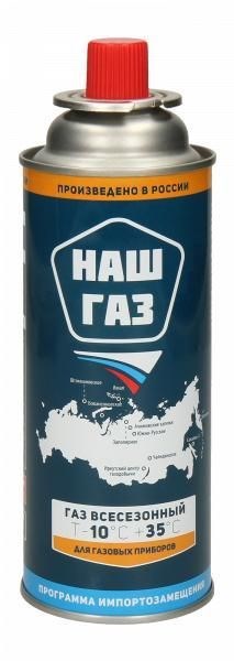 Газовый баллон ГАЗ РФ, 220г всесезонный GR-220