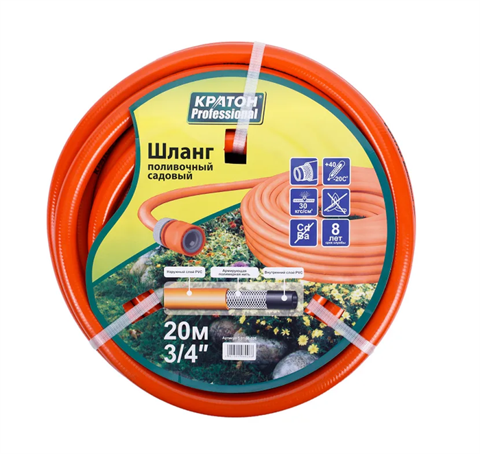 Кратон Шланг поливочный Professional 3/4", 20 м 5 01 06 026