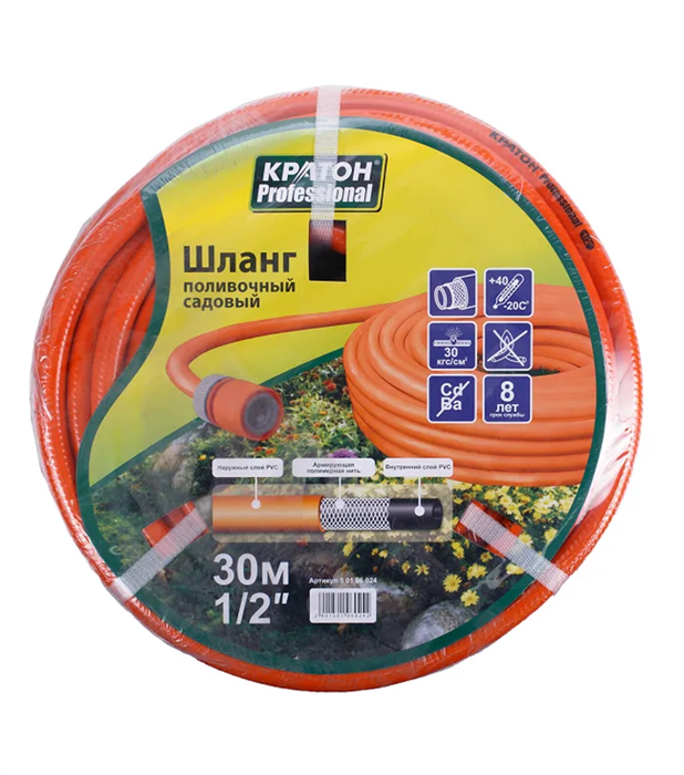 Кратон Шланг поливочный Professional 1/2", 30 м 5 01 06 024