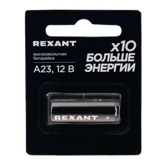 REXANT Батарейка высоковольтная A23 12В 39-1240