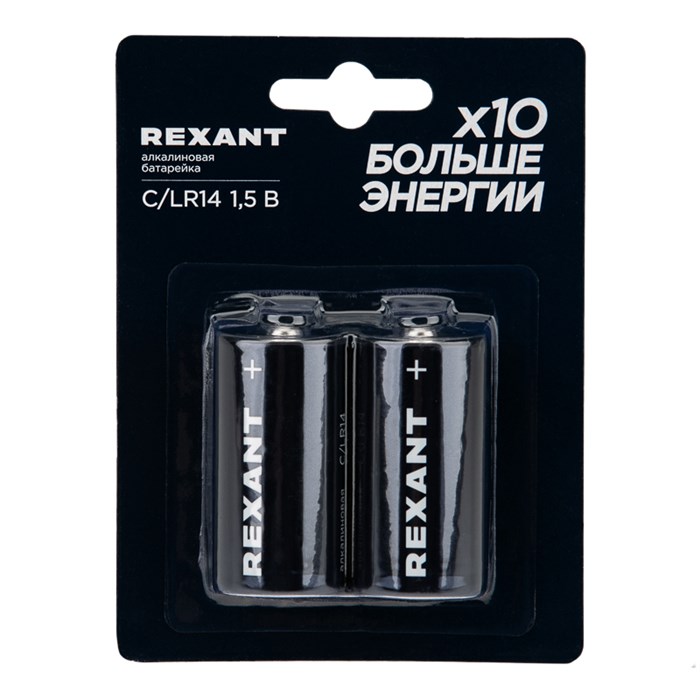 REXANT Батарейка алкалиновая С/LR14 1,5В, 2 шт. 39-1014