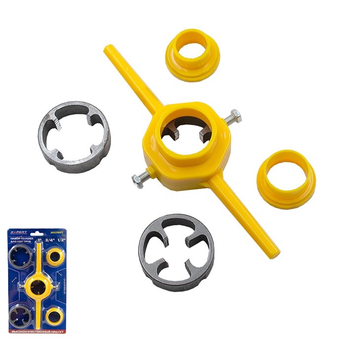 X-PERT Набор плашек для ПВХ труб 1"- 3/4" - 1/2" XP-DS0301PVC